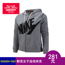 Nike/耐克 545654-063