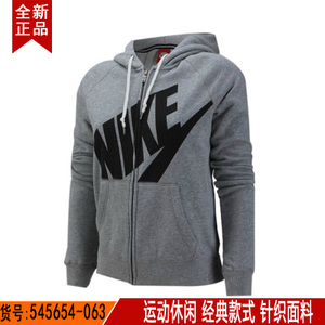 Nike/耐克 545654-063