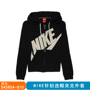 Nike/耐克 545654-010