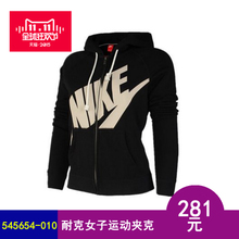 Nike/耐克 545654-010