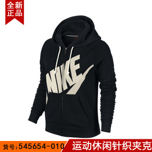 Nike/耐克 545654-010