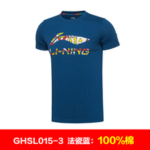 Lining/李宁 GHSL015-3