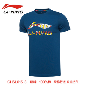 Lining/李宁 GHSL015-3