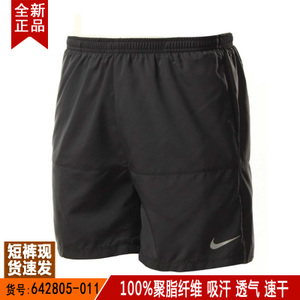 Nike/耐克 642805-011