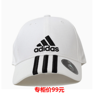 Adidas/阿迪达斯 S20461