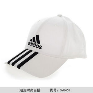 Adidas/阿迪达斯 S20461