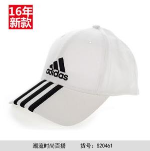 Adidas/阿迪达斯 S20461