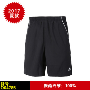 Adidas/阿迪达斯 O04785