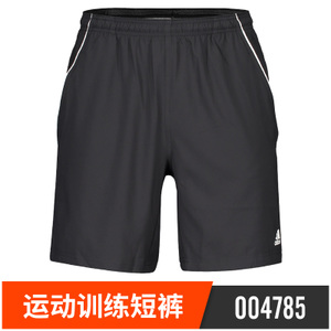 Adidas/阿迪达斯 O04785