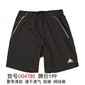 Adidas/阿迪达斯 O04785