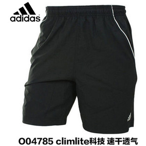 Adidas/阿迪达斯 O04785