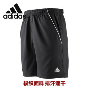 Adidas/阿迪达斯 O04785