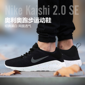 Nike/耐克 654473