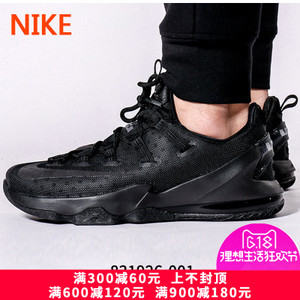 Nike/耐克 717100