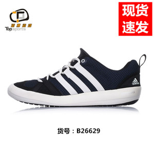 Adidas/阿迪达斯 B26629