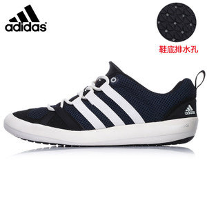 Adidas/阿迪达斯 B26629