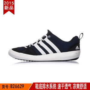 Adidas/阿迪达斯 B26629