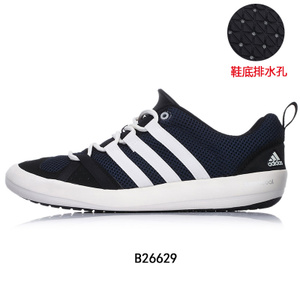 Adidas/阿迪达斯 B26629