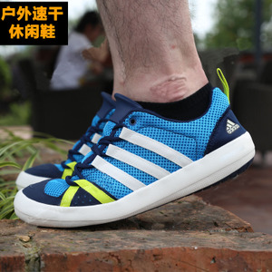 Adidas/阿迪达斯 B26761