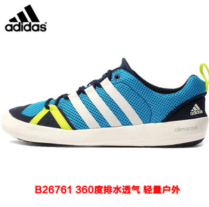 Adidas/阿迪达斯 B26761