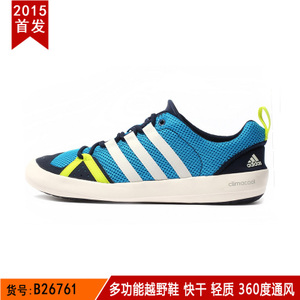 Adidas/阿迪达斯 B26761