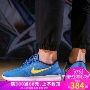 Nike/耐克 683651