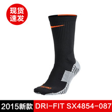 Nike/耐克 SX4854-087