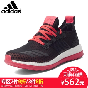 Adidas/阿迪达斯 BB4916