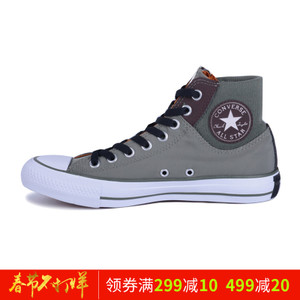 Converse/匡威 SH1941