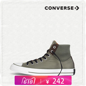 Converse/匡威 SH1941