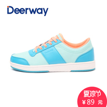 Deerway/德尔惠 53423321