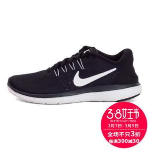 Nike/耐克 616730