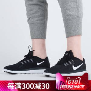 Nike/耐克 616730