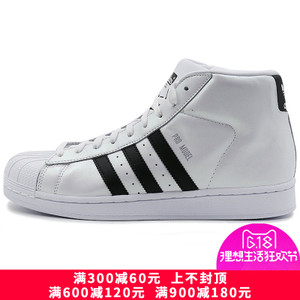 Adidas/阿迪达斯 2016Q1OR-VA001