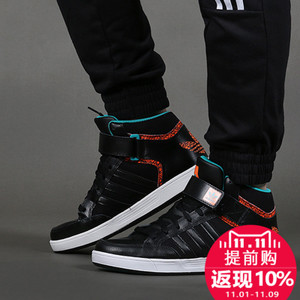 Adidas/阿迪达斯 2016Q1OR-VA001