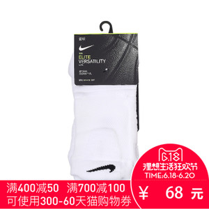 Nike/耐克 SX5424-100