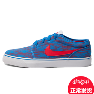 Nike/耐克 716714