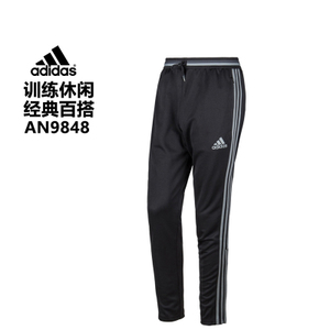 Adidas/阿迪达斯 AN9848