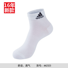 Adidas/阿迪达斯 AA2323