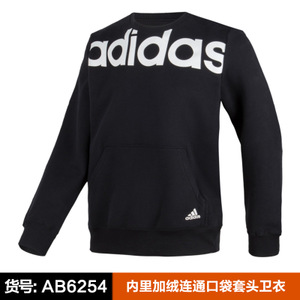 Adidas/阿迪达斯 AB6254