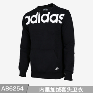 Adidas/阿迪达斯 AB6254