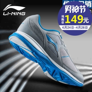 Lining/李宁 ARBJ025