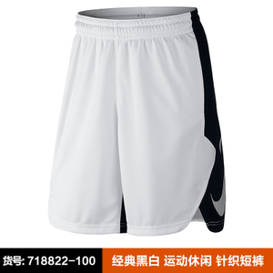Nike/耐克 718822-100