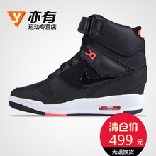 Nike/耐克 599410