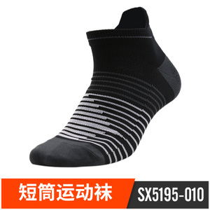 Nike/耐克 SX5195-010