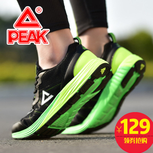 Peak/匹克 DH620241