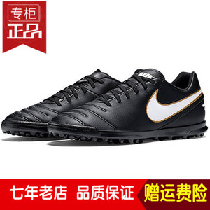 Nike/耐克 819237