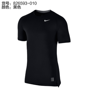 Nike/耐克 826593-010