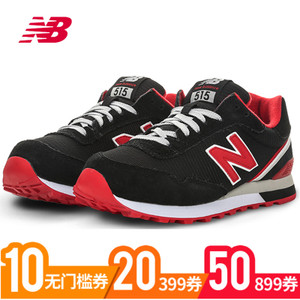 NEW BALANCE 2016Q1ML515AAA