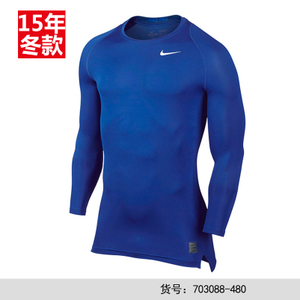 Nike/耐克 703088-480